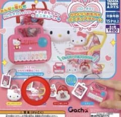ハローキティ かわいいおもちゃミニチュアチャーム コロコロベビーのサムネイル