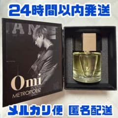 三代目JSB メトロポリス 登坂広臣 香水 オードトワレ Omi - メルカリ