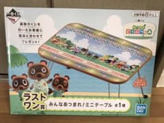 どうぶつの森 一番くじ ラストワン賞のサムネイル