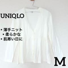[Spring/Autumn Sale] UNIQLO V-neck Long-sleeved Cardigan Knit Angora M
