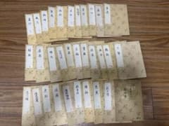 観世流 謡本 33冊 袖珍本 ※値下げ依頼⭕️のサムネイル