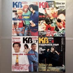【お値下げしました】KBSPECiALキーボードスペシャル1997年5-8月号のサムネイル