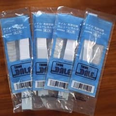 デイル気管切開カニューレホルダー成人用４本セットのサムネイル