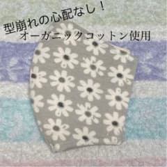 ⭐︎休日限定値下げ⭐︎立体インナーマスク✴︎オーガニックガーゼ使用✴︎両面接着芯あり✴︎のサムネイル
