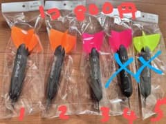 春がきた様専用！渚の遠投ウキ　新品未使用！のサムネイル