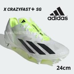 adidas 24 エックス クレイジーファスト+1 サッカー スパイク 白