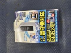 GLANDSHIELD 留守でもピンポンG2 防犯カメラ 本体のサムネイル