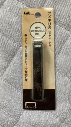 貝印　爪切りS  ストレート刃のサムネイル