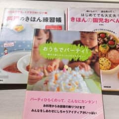 はじめてでも大丈夫!きほんの園児おべんとう : おいしい!また作って!のサムネイル