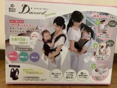 うさぎ⭐️様専用　ダッコールベルソー　紺色のサムネイル