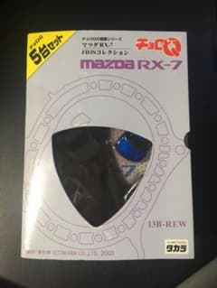チョロQ大図鑑のサムネイル