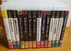 プレステ3ソフト　14本セットのサムネイル