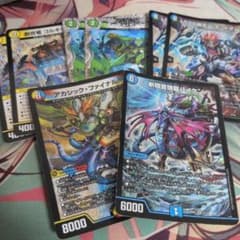 あ*様 デュエルマスターズ デッキパーツ まとめ売りのサムネイル