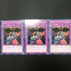 スカーレッド カーペット コール リゾネーターのサムネイル