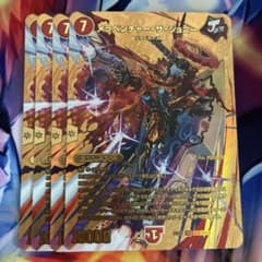 メラベンチャーザジョニー ゴールドMAXレア 4枚 - メルカリ