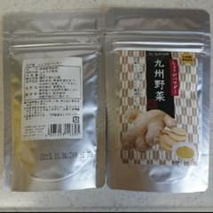 九州野菜 しょうがパウダー 2袋のサムネイル
