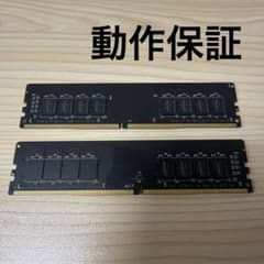 動作確認済 Panram DDR4 3200 32GB(16GB×2) 346のサムネイル