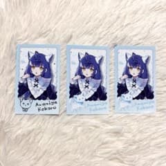 天宮こころ わんにゃんdays vol.2 チェキ にじさんじ - メルカリ