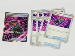 ☺︎ロケット団のレシーバーのサムネイル