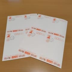 年賀はがき】41円はがき 四面連刷葉書 女の子 平成4年 2枚☆ゾロ目消印