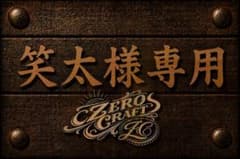 笑太様専用　ZERO CRAFT ミニトラッカーウォレット ブラックのサムネイル