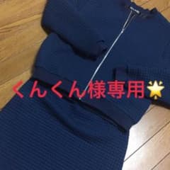 くんくん様専用のサムネイル