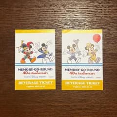 【Disney】ドリンクチケット 2枚のサムネイル