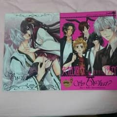 妖狐×僕SS 同人誌のサムネイル