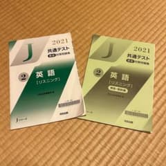 きなこ様 リクエスト 2点 まとめ商品のサムネイル