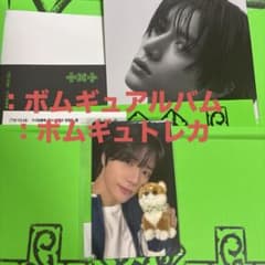 TXT BEOMGYU トレカ 7TH YEAR、ボムギュバージョンのアルバムのサムネイル