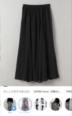 ニュアンスプリントフレアスカート　JEANASISのサムネイル