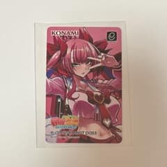 ミツモト・ダイア 麻雀ファイトガール e-amusement pass - メルカリ