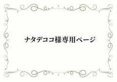 原神 白 フリーナ コスプレ 三分妄想 Mサイズのサムネイル