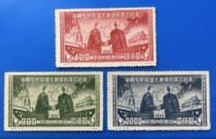 紀8 中ソ友好相互援助条約調印(未使用、3種完) - メルカリ