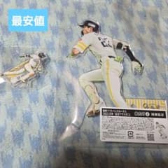 周東佑京/あたり/日本一記念アクスタくじ 福岡ソフトバンクホークス 周東佑京 日本一記念アクスタくじ あたり
