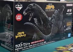 一番くじ ゴジラ大怪獣列伝 1995 ラストワン賞 SOFVICS - メルカリ