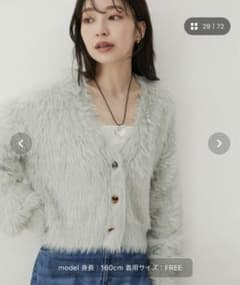 【最終価格】VISラビットタッチカーディガンのサムネイル