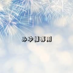 ラエヴァ 3点セット】 - メルカリ