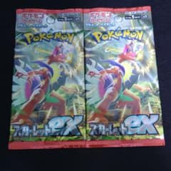 スカーレットex2パック　新品未開封