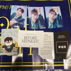 2pm ジュノ  クジ参加賞　5種のサムネイル