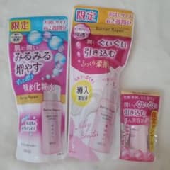 バリアリペア ナノショットブースター＆ローションのサムネイル