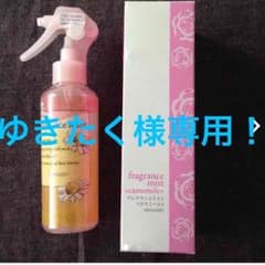 ゆきたく様専用です。のサムネイル