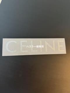 ハスラー様購入専用のサムネイル