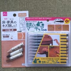住まいのマニキュアとキズ隠し棒のサムネイル