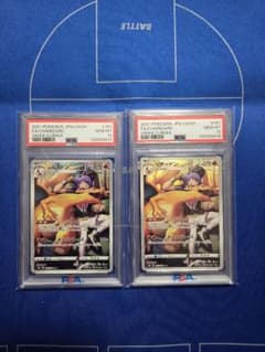 リザードンCHR　PSA10連番のサムネイル