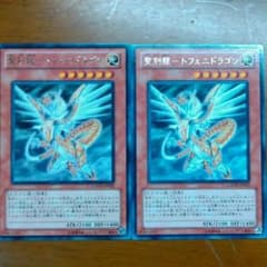 遊戯王集めNow様専用のサムネイル