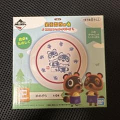どうぶつの森　一番くじ　E賞　まめざらのサムネイル