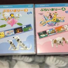 ヤマハ ピアノ幼児科2年目 DVDのサムネイル