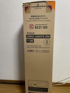 ニトリ Sマット ZERO LIGHT2 EM シングル マットレス 新品 - メルカリ