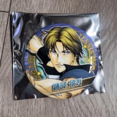 中国JUMP SHOP限定 跡部景吾 缶バッジのサムネイル